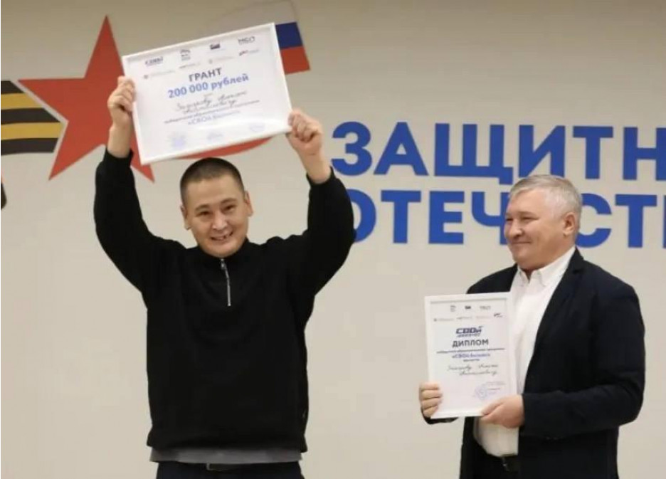 Боевые товарищи Ассоциации ветеранов СВО Республики Якутия активно развивают производственный кластер «Дело СВОих»
