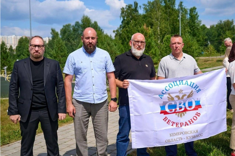 В Кемерове при поддержке региональной Ассоциации ветеранов СВО состоялось открытие Аллеи памяти