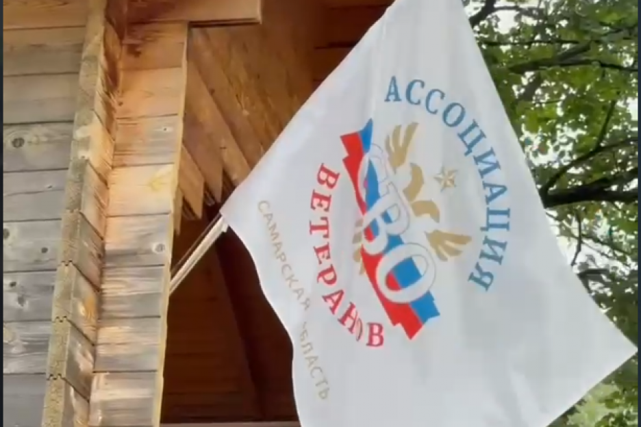 В Самарской области при поддержке региональной Ассоциации ветеранов СВО состоялся праздник для детей и жен бойцов 3-й отдельной гвардейской бригады специального назначения