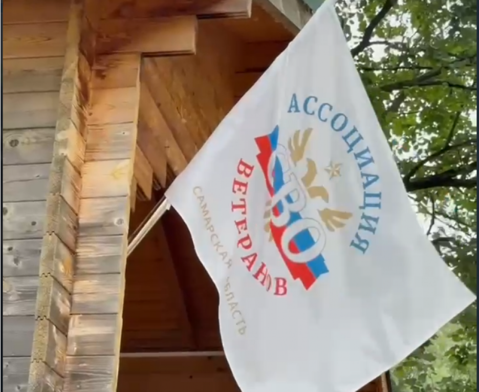 В Самарской области при поддержке региональной Ассоциации ветеранов СВО состоялся праздник для детей и жен бойцов 3-й отдельной гвардейской бригады специального назначения