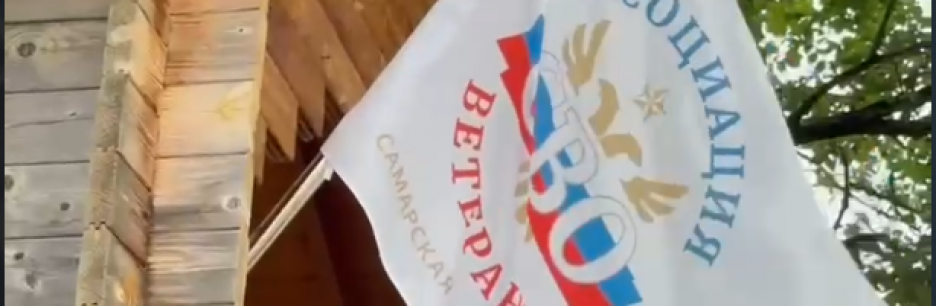 В Самарской области при поддержке региональной Ассоциации ветеранов СВО состоялся праздник для детей и жен бойцов 3-й отдельной гвардейской бригады специального назначения
