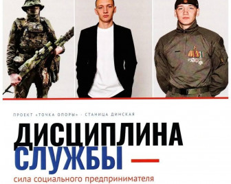 Члену Ассоциации ветеранов СВО ЯНАО Сергею Коневу вручили орден Мужества