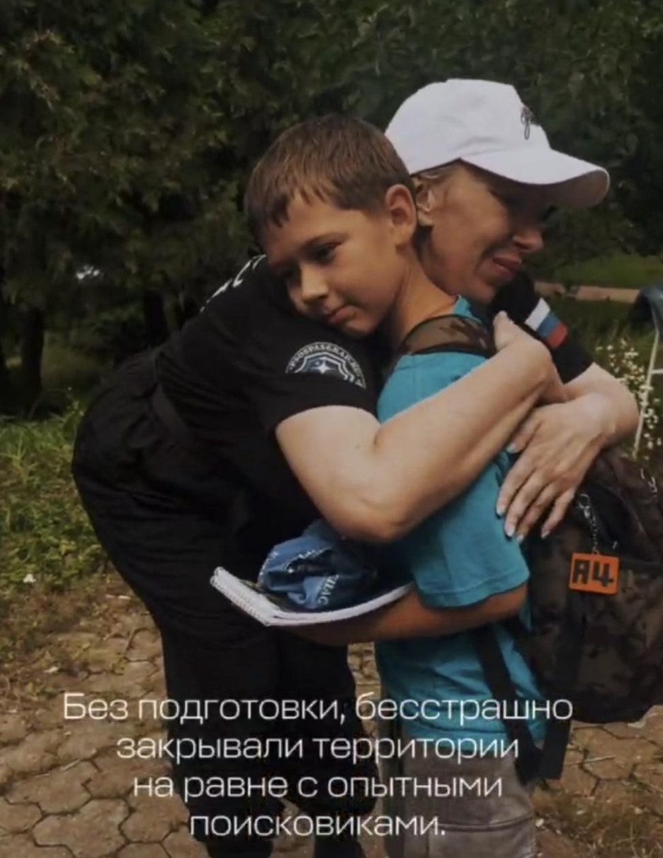 Участники Ассоциации ветеранов СВО Московской области помогли найти ребенка