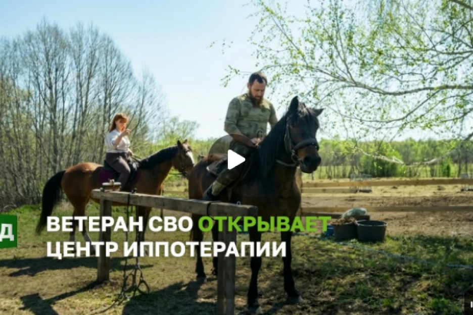 Участник Ассоциации ветеранов СВО Республики Башкортостан Ришат Фаузетдинов стал героем проекта телеканала RT.Док «Держи удар! С Николаем Валуевым»