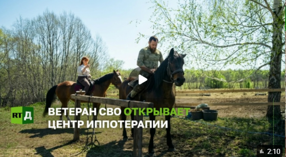 Участник Ассоциации ветеранов СВО Республики Башкортостан Ришат Фаузетдинов стал героем проекта телеканала RT.Док «Держи удар! С Николаем Валуевым»