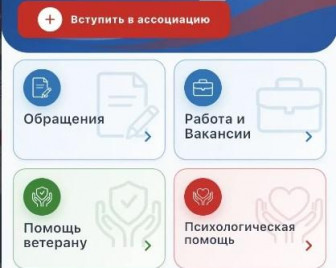 В Калуге завершился третий межрегиональный «Кубок Защитников Отечества»