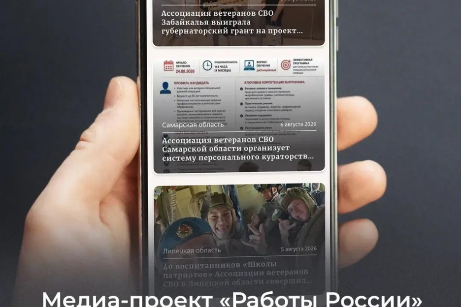 Делимся самыми значимыми новостями о трудоустройстве ветеранов