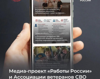 Самарские ветераны СВО завоевали весь пьедестал на Кубке города по метанию ножа
