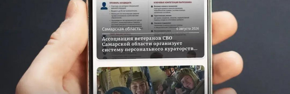 Делимся самыми значимыми новостями о трудоустройстве ветеранов