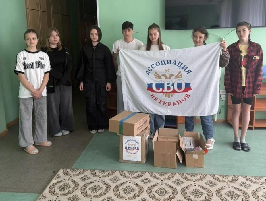 Участники Ассоциации ветеранов СВО Республики Северная Осетия — Алания с вниманием и заботой к детям