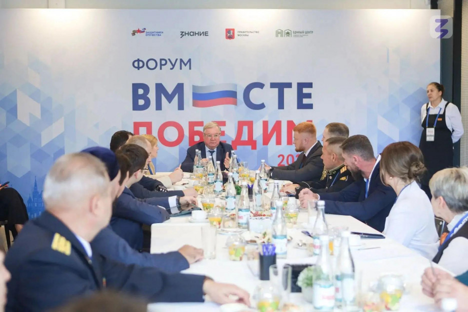 На форуме «Вместе победим» участники Ассоциации ветеранов СВО обсудили с Сергеем Степашиным вопросы социальной защиты ветеранов