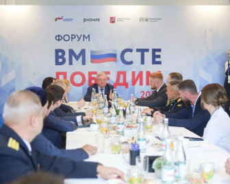 В Уфе прошёл Гражданский форум Республики Башкортостан