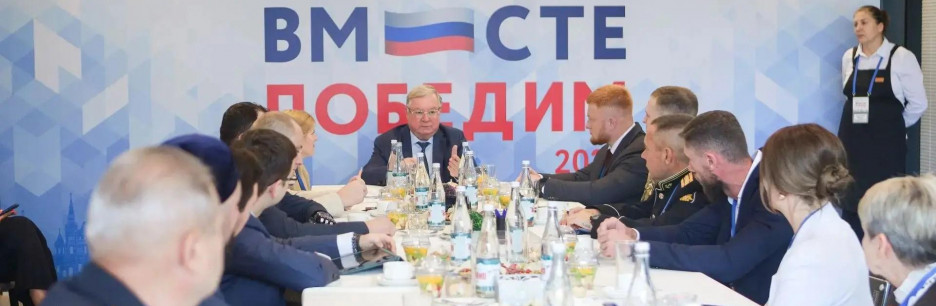 На форуме «Вместе победим» участники Ассоциации ветеранов СВО обсудили с Сергеем Степашиным вопросы социальной защиты ветеранов