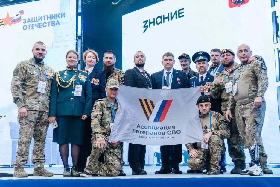 Более 100 боевых товарищей Ассоциации ветеранов СВО принимают участие во Всероссийском форуме «Вместе победим»