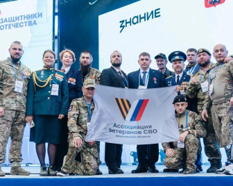 В Уфе прошёл Гражданский форум Республики Башкортостан