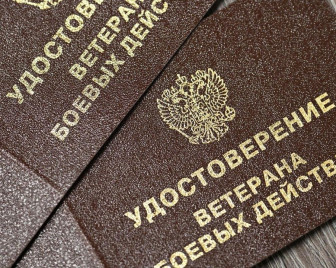 В Кемеровской области — Кузбассе прошел учебно-методический сбор руководителей муниципальных отделений региональной Ассоциации ветеранов СВО