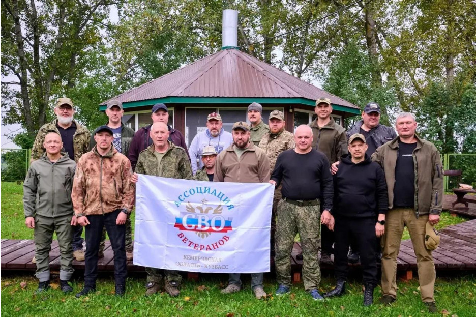 В Кемеровской области — Кузбассе прошел учебно-методический сбор руководителей муниципальных отделений региональной Ассоциации ветеранов СВО