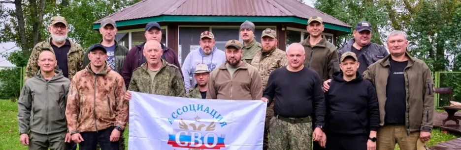 В Кемеровской области — Кузбассе прошел учебно-методический сбор руководителей муниципальных отделений региональной Ассоциации ветеранов СВО