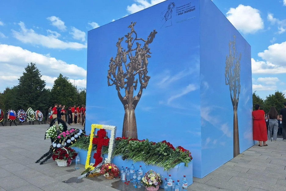 В Беслане завершились трёхдневные траурные мероприятия, посвящённые памяти жертв теракта в школе № 1