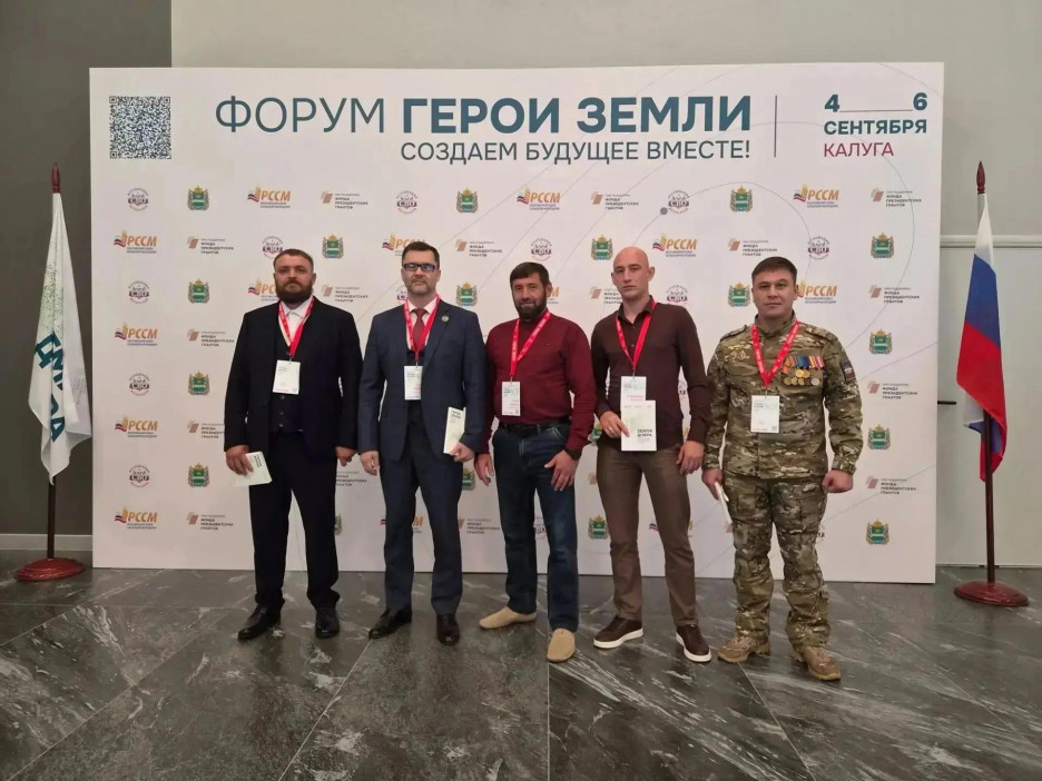 Более ста ветеранов СВО принимают участие в форуме «Герои Земли», который стартовал сегодня в Калуге