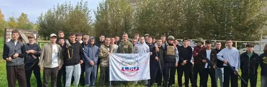 Представители Ассоциации ветеранов Забайкальского края приняли участие в III Форуме «СВОих»