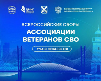 Курские ветераны СВО провели урок мужества