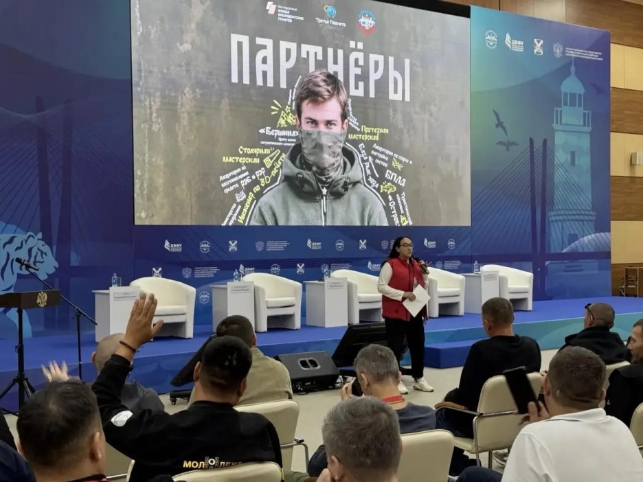 В рамках Всероссийских Сборов Ассоциации ветеранов СВО боевым товарищам презентовали проект «Партнёры»