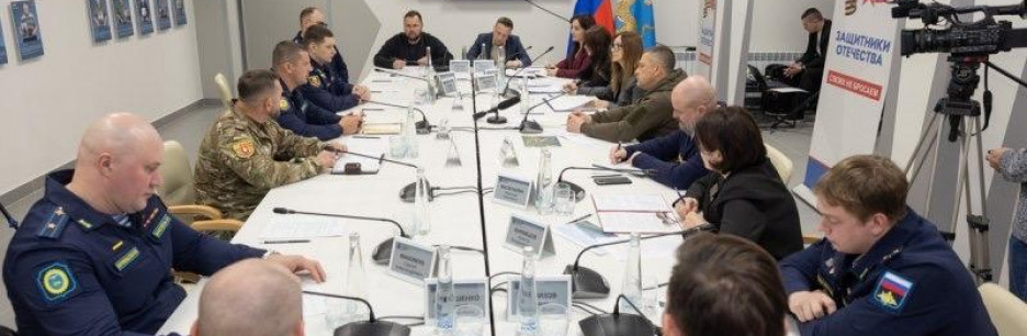 Губернатор Псковской области Михаил Ведерников провел встречу с представителями региональной Ассоциации ветеранов СВО
