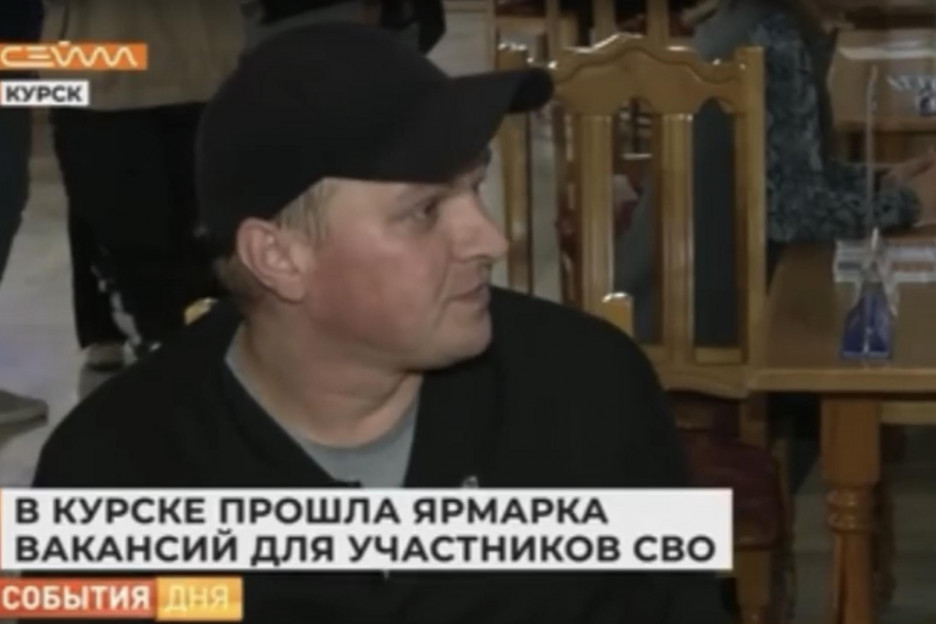 В Курске прошла ярмарка вакансий для участников СВО