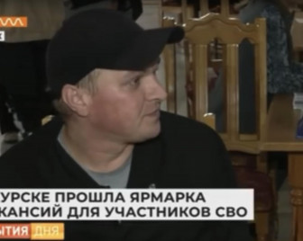 Сербский доброволец Александр Йокич получил гражданство России
