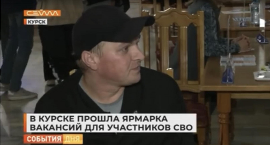 В Курске прошла ярмарка вакансий для участников СВО
