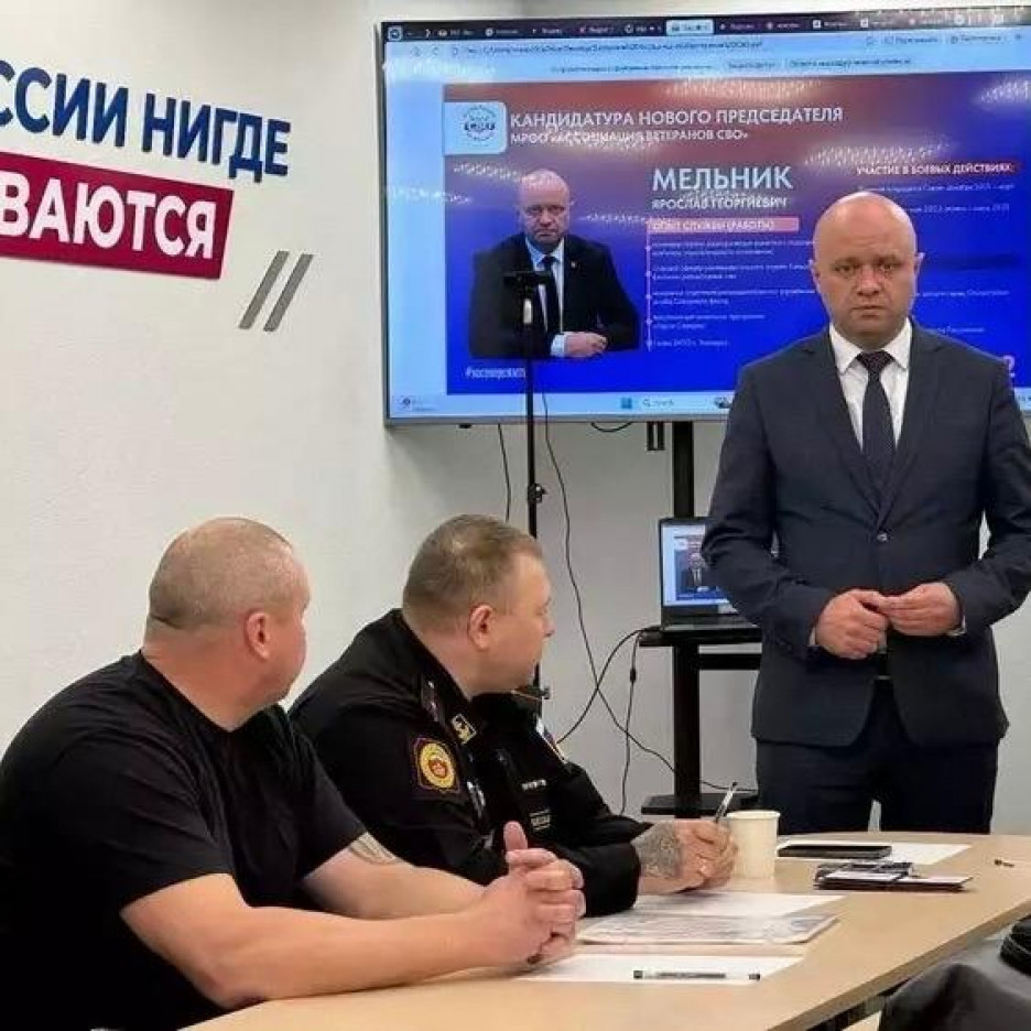 В Мурманской области избрали нового председателя региональной Ассоциации ветеранов СВО