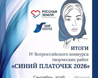 На форуме «Вместе победим» участники Ассоциации ветеранов СВО обсудили с Сергеем Степашиным вопросы социальной защиты ветеранов