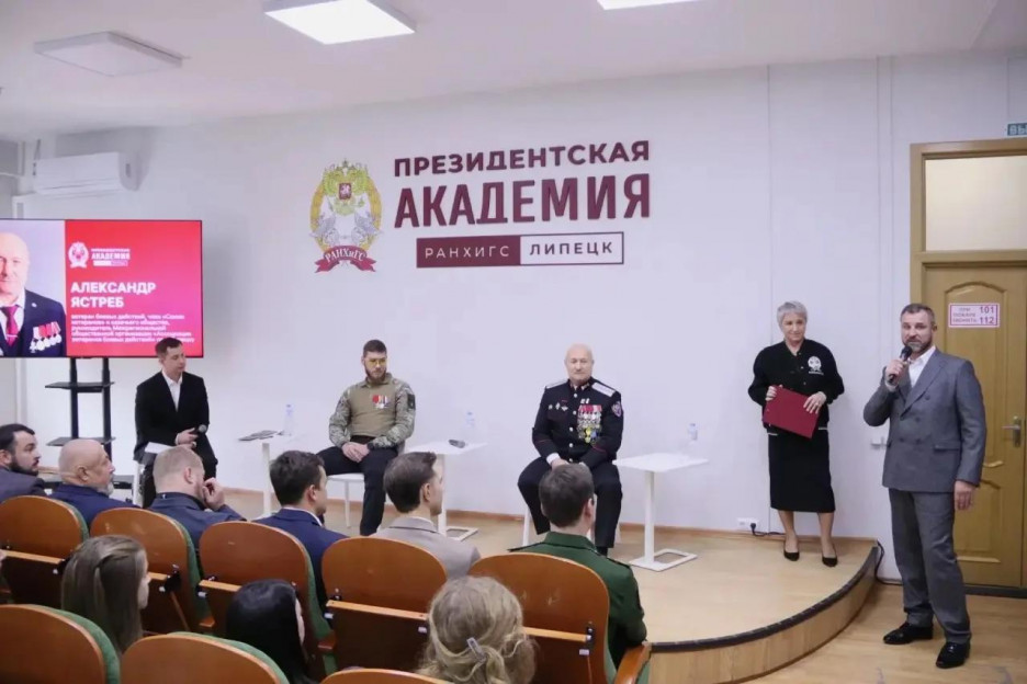 В Президентской академии РАНХиГС Липецкой области состоялось открытие музея, посвященного специальной военной операции