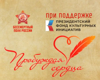 Память и гордость: ветеранов НПО «Энергомаш» поздравили с 80-летием Победы
