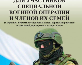В Беслане завершились трёхдневные траурные мероприятия, посвящённые памяти жертв теракта в школе № 1