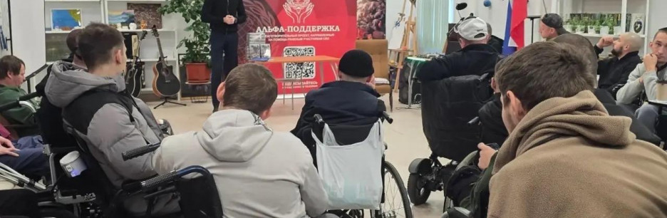 Братство здесь: представители Ассоциации ветеранов СВО посетили бойцов, находящихся на лечении в госпитале Москвы