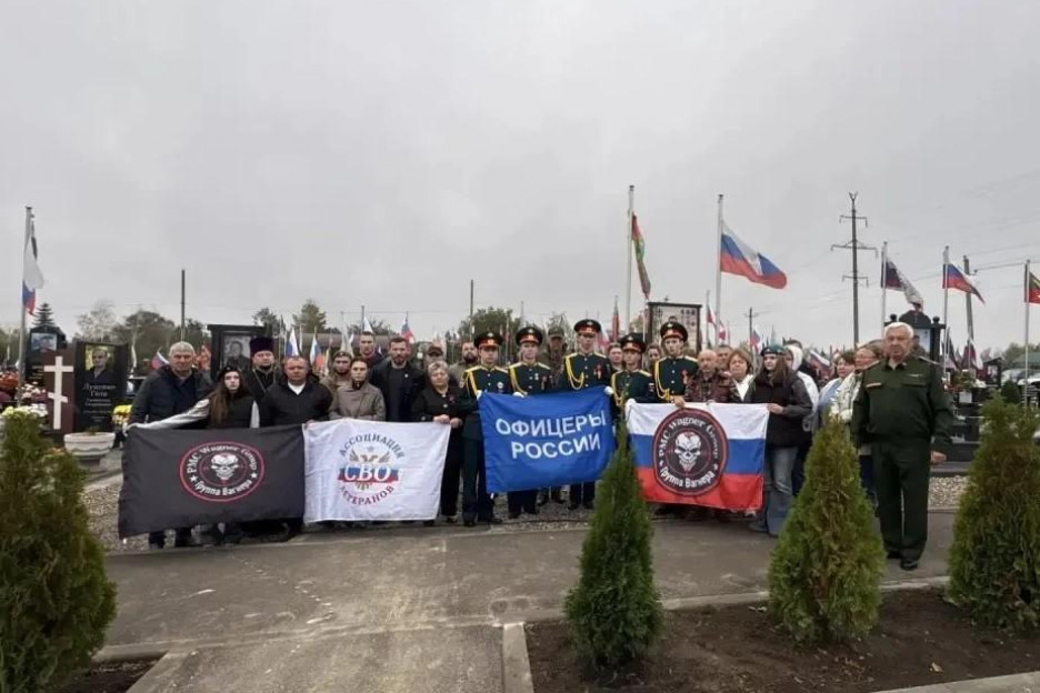 В Ставропольском крае при поддержке региональной Ассоциации ветеранов СВО прошли мероприятия, посвященные увековечению памяти участников специальной военной операции