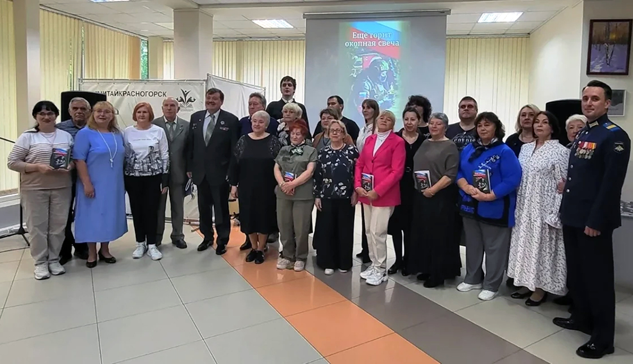 Презентация поэтического сборника «Ещё горит окопная свеча»