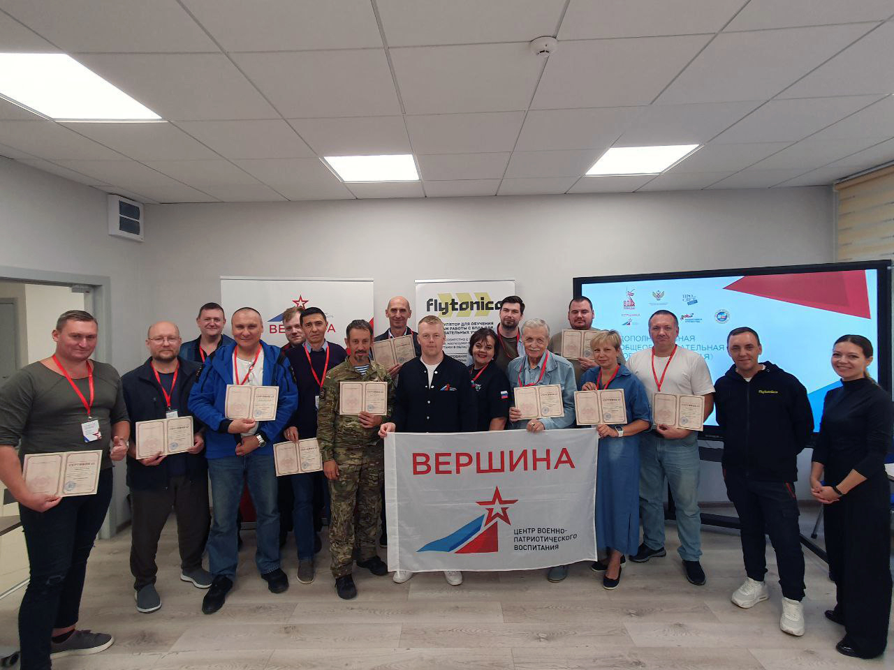Слушатели курса «Основы управления БПЛА»