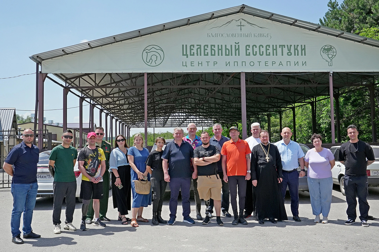 Центр иппотерапии «Целебный Ессентуки»
