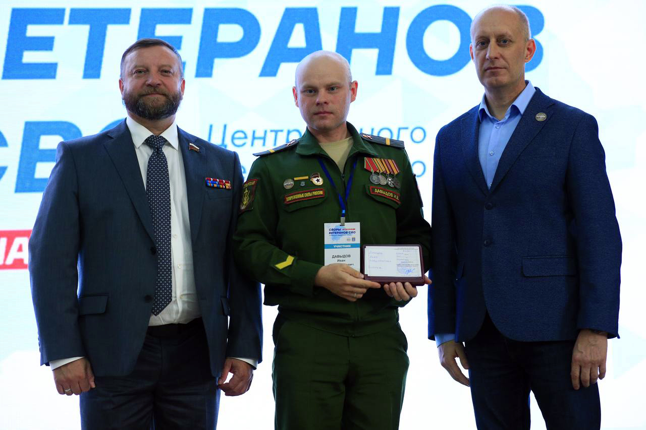 Торжественная церемония вручения общественных медалей