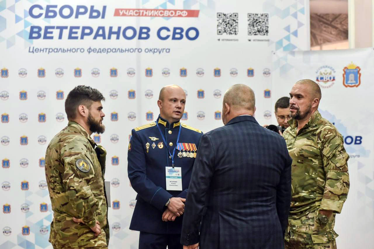В Тамбове начались окружные сборы Ассоциации ветеранов специальной военной операции для участников спецоперации Центрального федерального округа