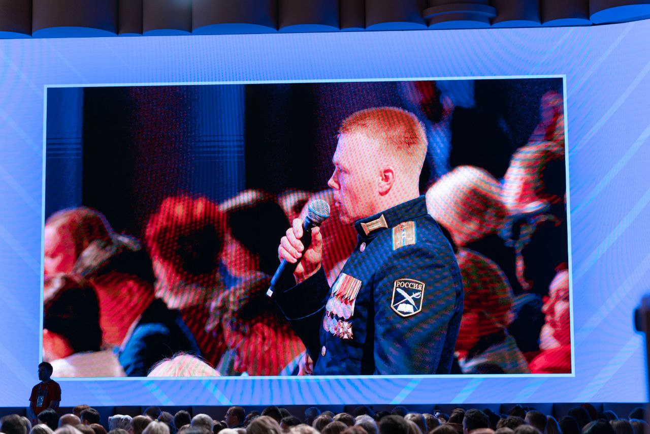 Директор центра «Вершина» Иван Бондюков на Всероссийском педагогическом съезде