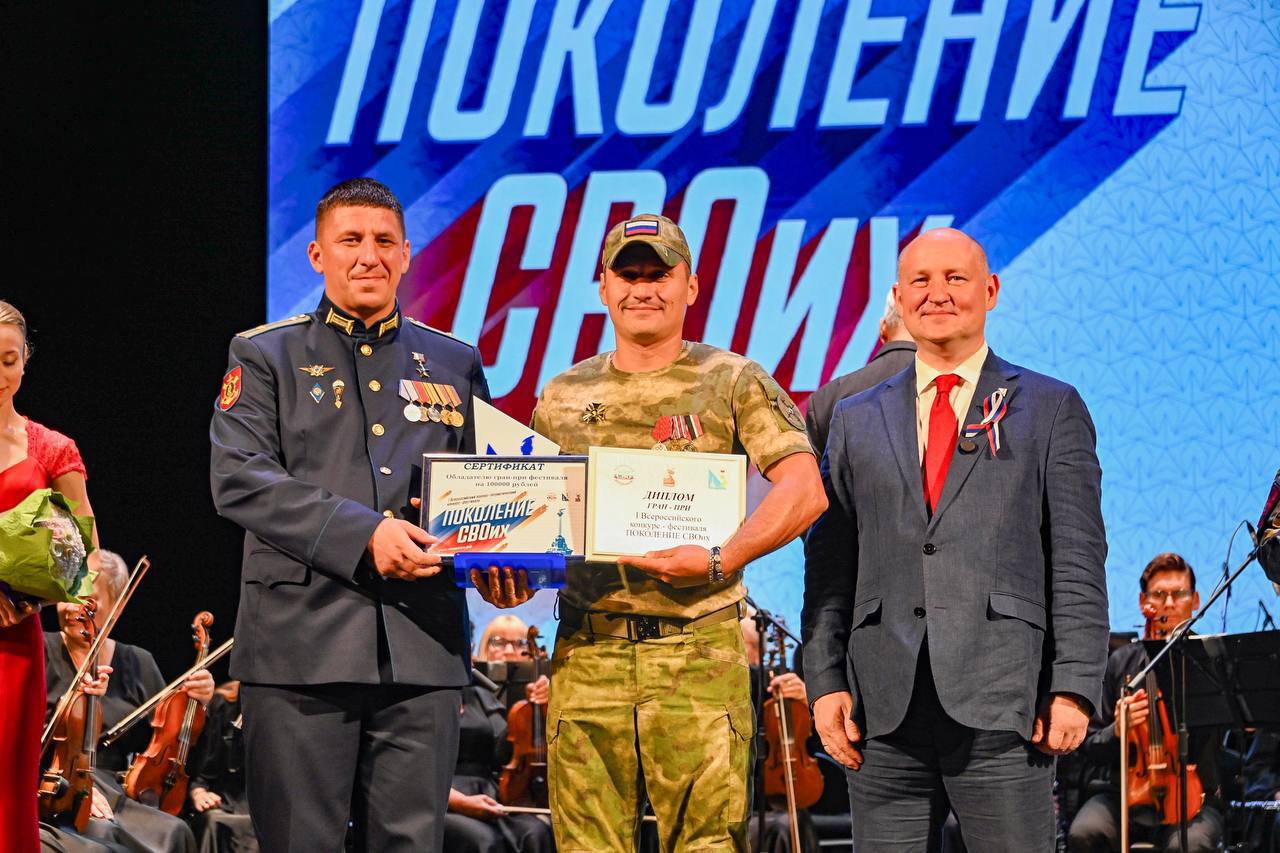 Артём Кальянов - победитель конкурса-фестиваля «Поколение СВОих»