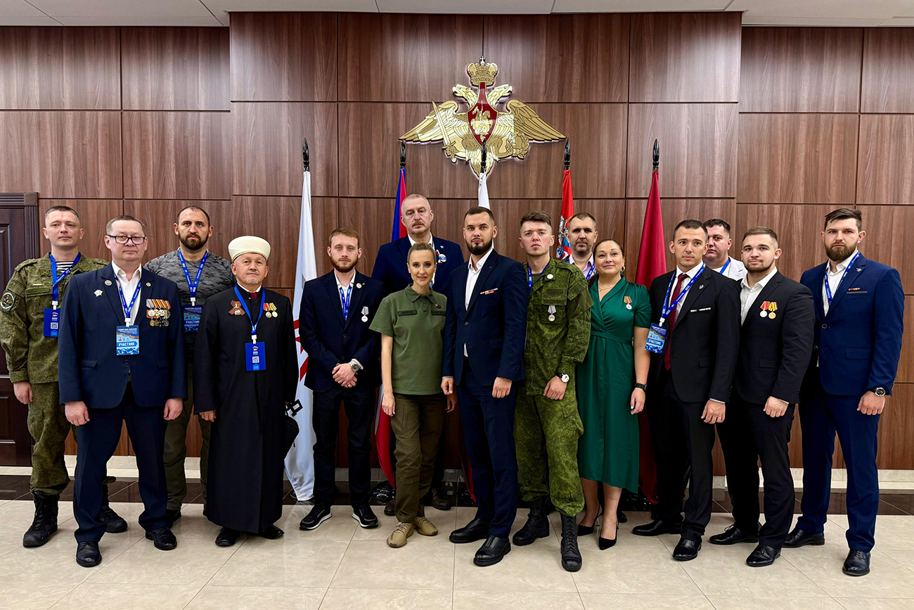 Ассоциация ветеранов СВО Москвы и центр «Авангард»