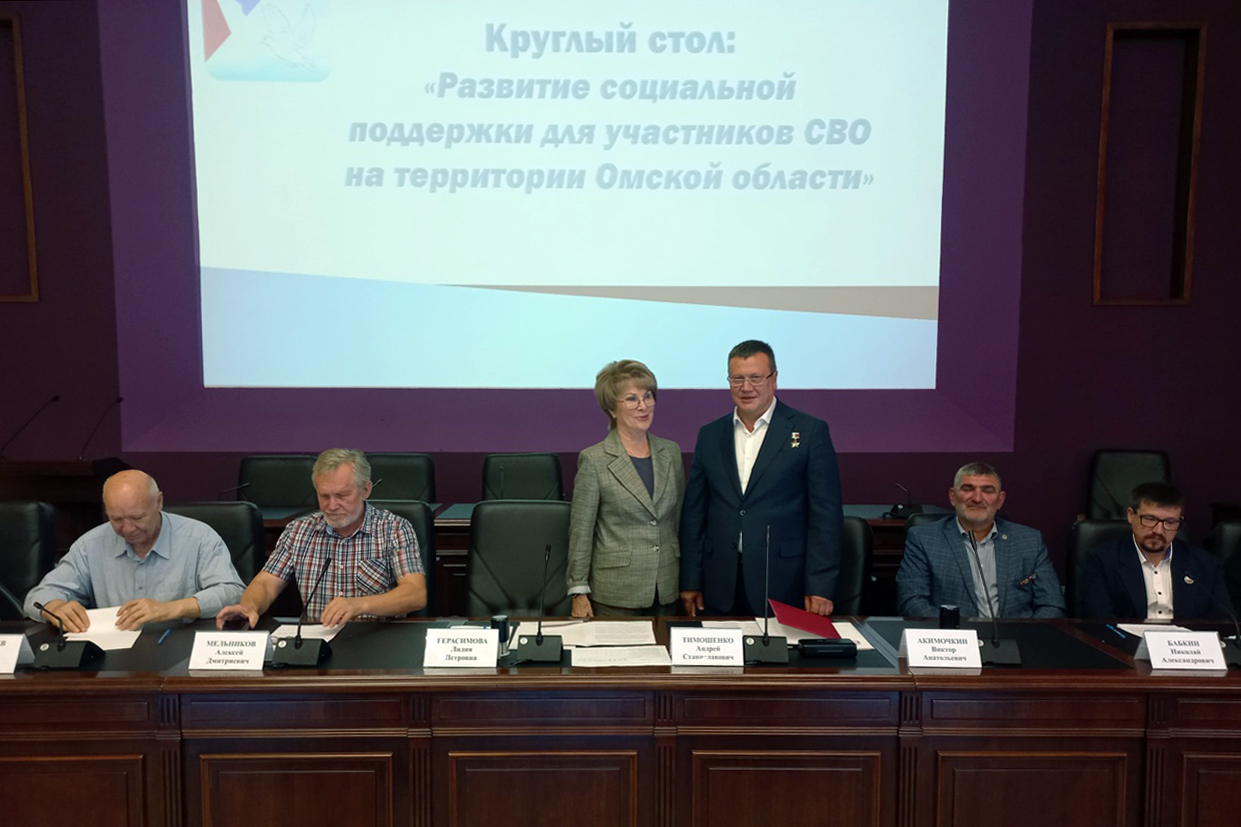 подписание соглашений между Ассоциацией ветеранов СВО Омской области, Общественной палатой региона и Сибирским войсковым казачьим обществом