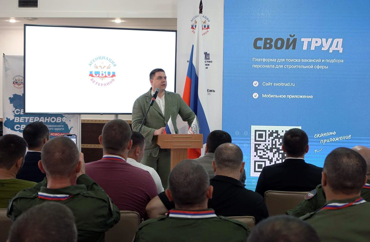 Советник Ассоциации ветеранов СВО Тимур Сираев представил проект СВОй труд
