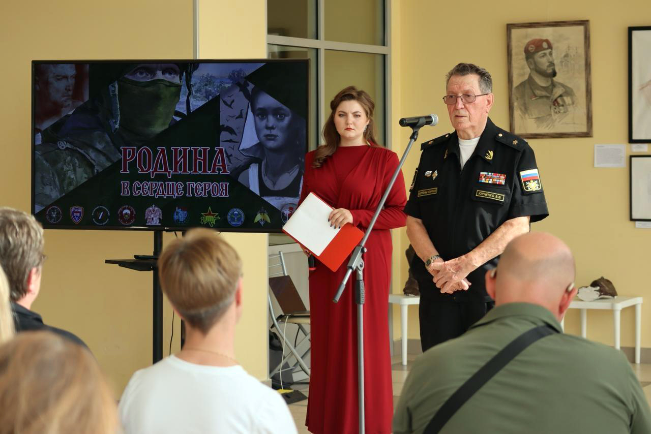 выставка Родина в сердце Героя