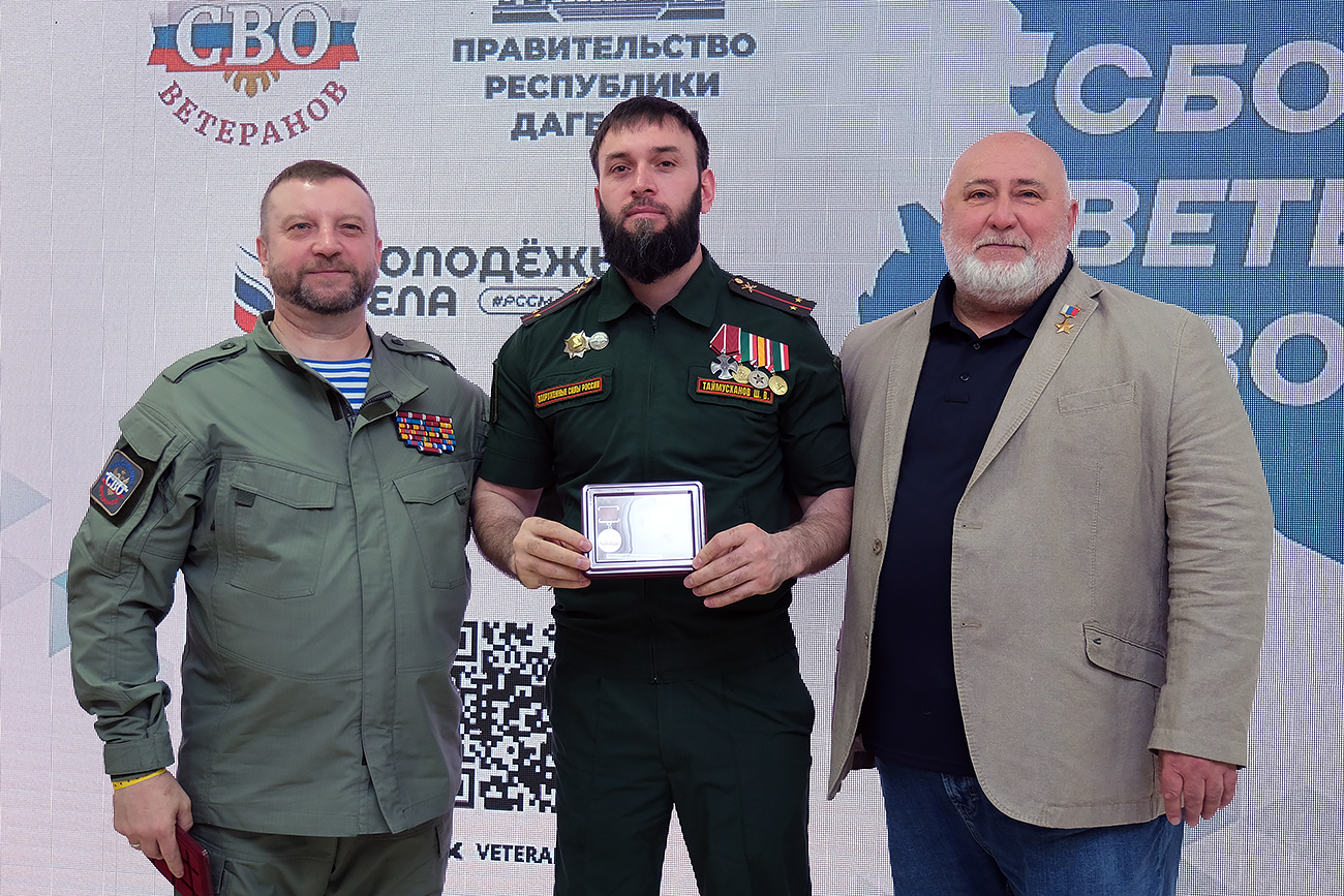 Вручение общественных медалей Ассоциации ветеранов СВО